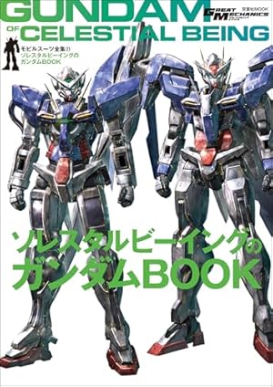 Amazon.co.jp: 機動戦士ガンダム00F(1) (角川コミックス・エース